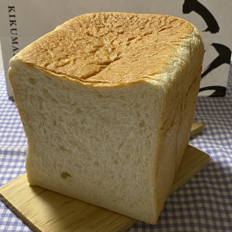 菊松食パン(高級食パン専門店 「きく松」 大和田店)