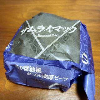 炙り醤油風 ダブル肉厚ビーフ(マクドナルド 恵比寿駅前店 （McDonalds）)