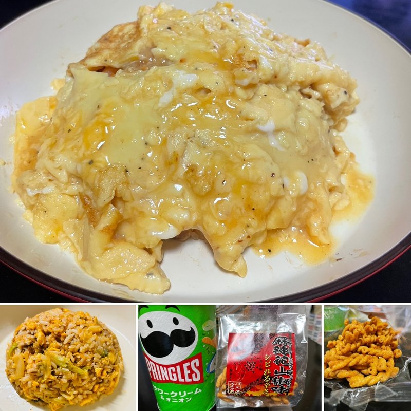 和オムライス(おやつ)(自宅)