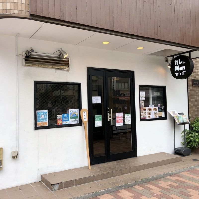 店舗外観(カレと。Men)