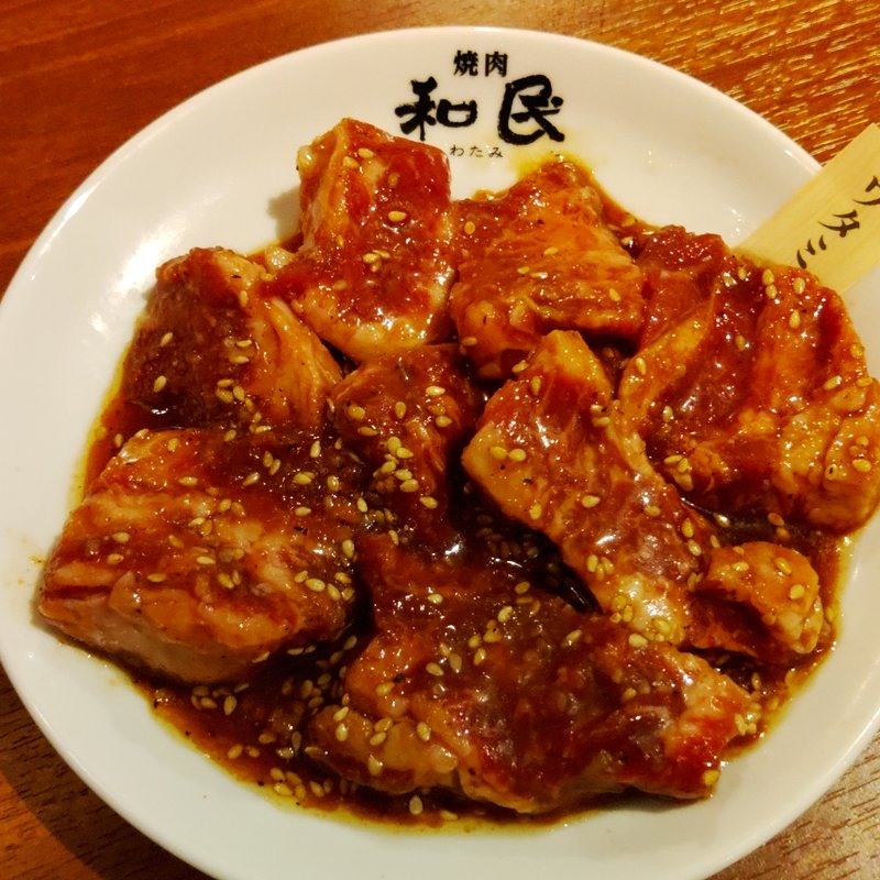 ワタミカルビ(焼肉の和民 亀有駅前店)