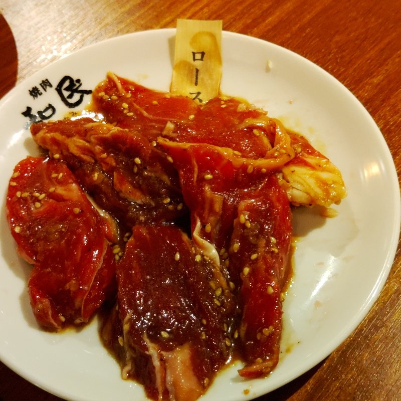 ロース(焼肉の和民 亀有駅前店)