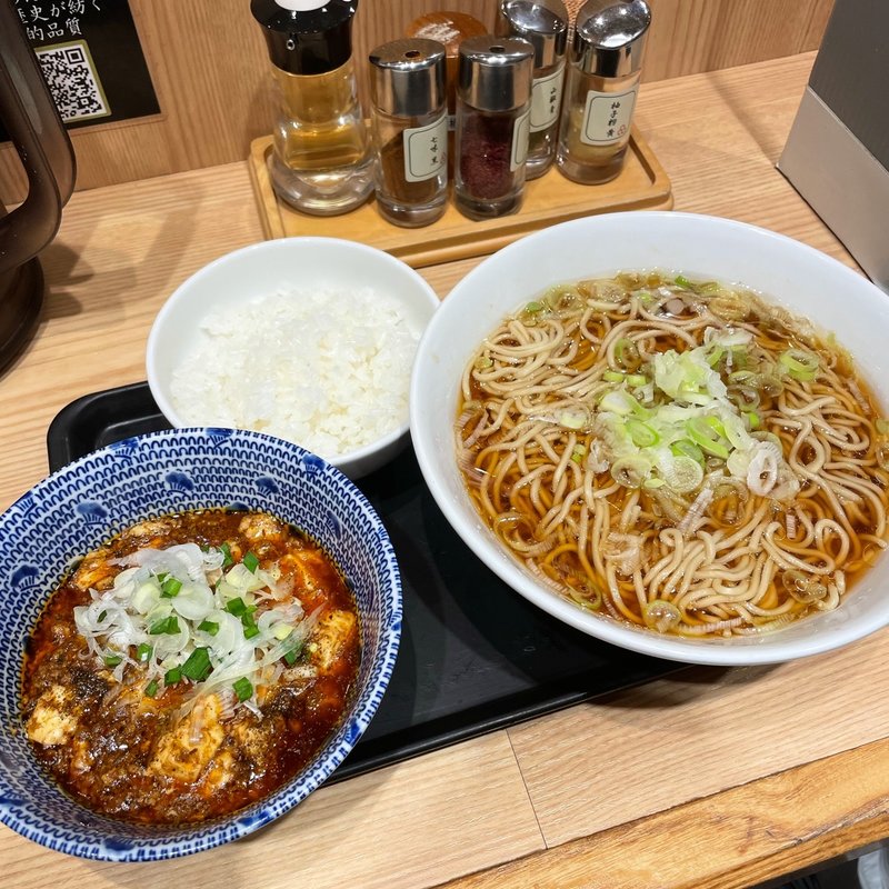 本格麻婆定食(舎鈴 御茶ノ水ソラシティ店)