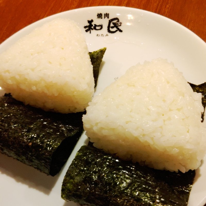 おにぎり(焼肉の和民 亀有駅前店)