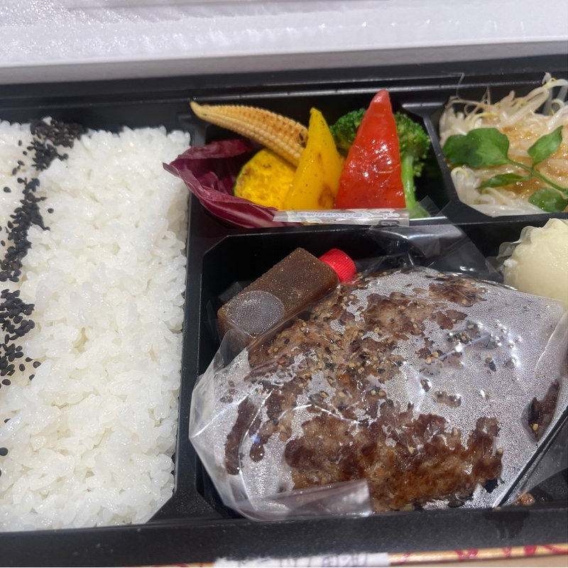 ハンバーグ弁当(数寄屋バーグ)