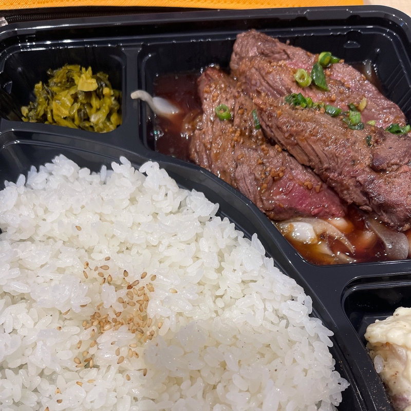 ステーキ弁当(ワイン酒場ガブリシャス)