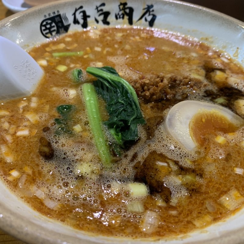 博多担々麺(博多担々麺 有吉商店)
