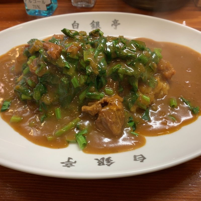 カツカレー ほうれん草トッピング(白銀亭)