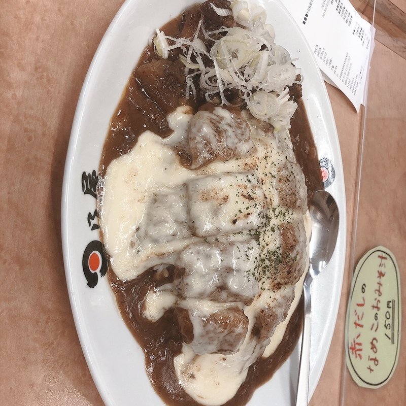 かつ　焼きチーズ　牛すじカレー(ヒノやカレー)