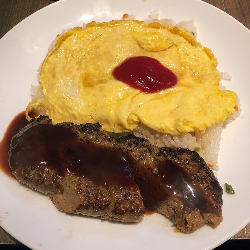 ハンバーグピラフ(橋の下)