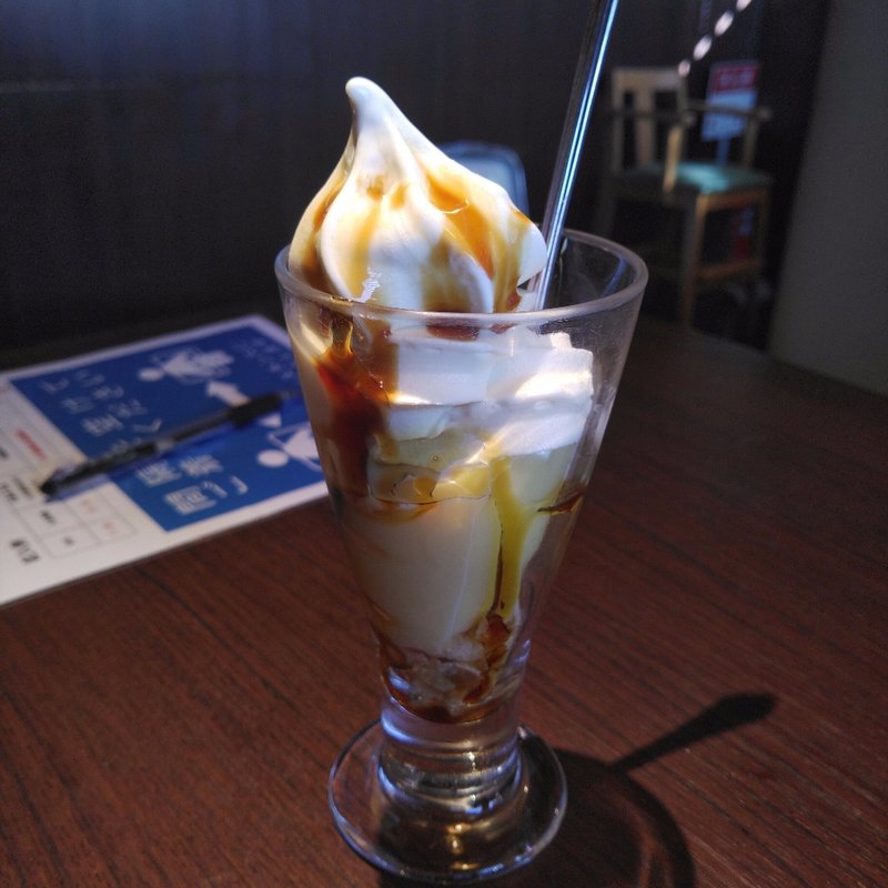 カラメルプリンソフト(焼肉・冷麺ヤマト 一関店 )