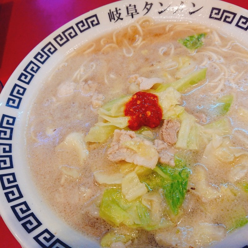 タンメン(岐阜タンメン)