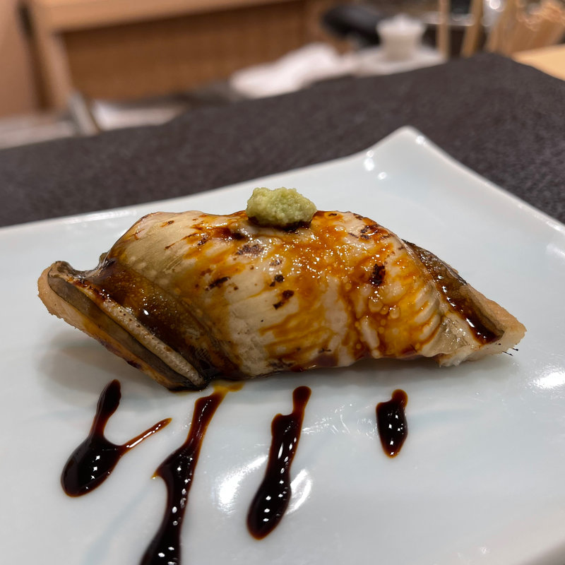 穴子　(鮨うら山　栄離れ)