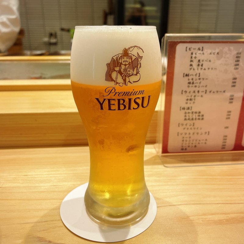 生ビール エビス(すし光琳（コウリン）)