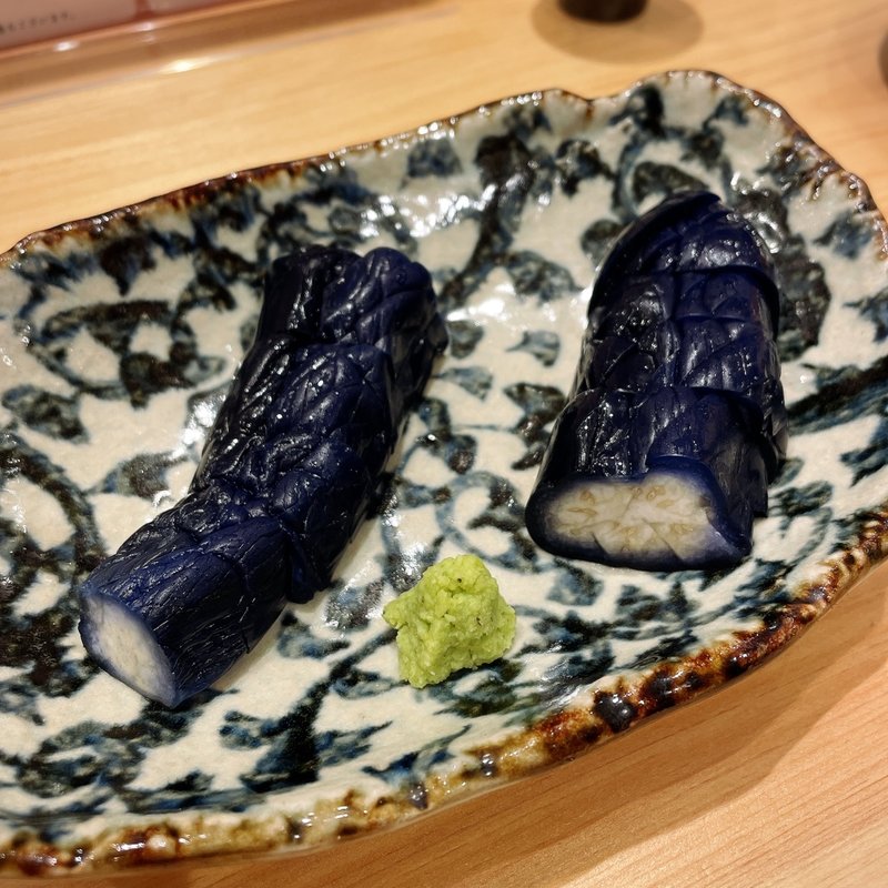 秋ナスのわさび漬け(すし光琳（コウリン）)