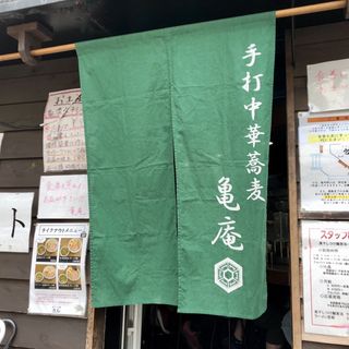 店舗外観(手打中華蕎麦亀庵)