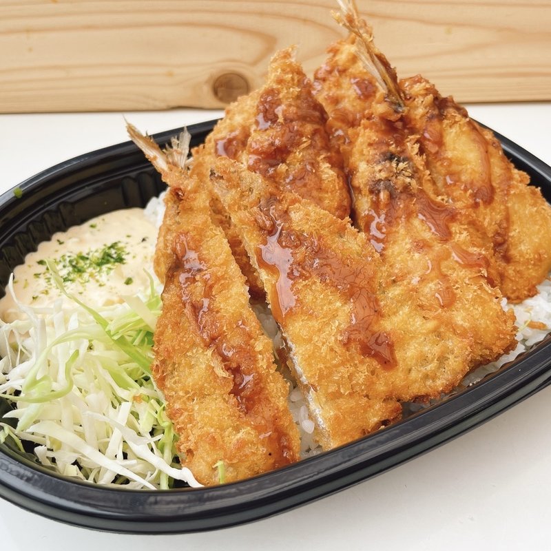 超鯵フライ丼(ラーメン専科 竹末食堂)