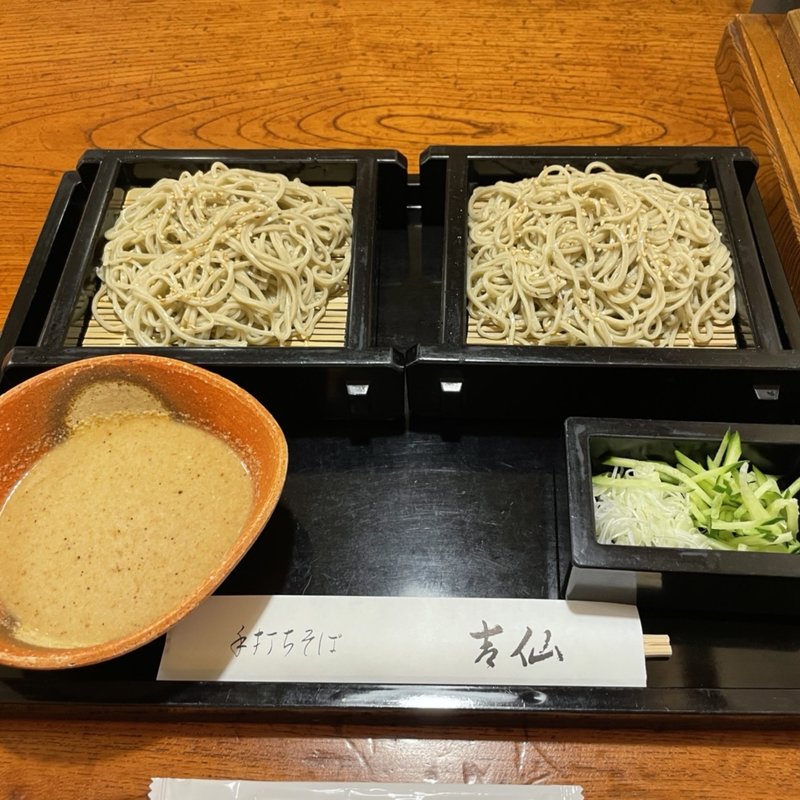 特選ごまだれせいろ 蕎麦(手打ちそば 吉仙（きちせん）)