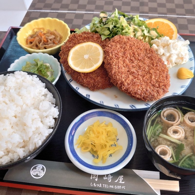 メンチカツ定食(岡崎屋 )