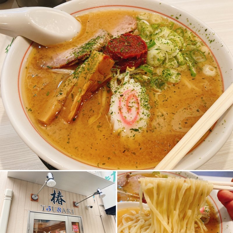 辛みそラーメン(麺や椿)