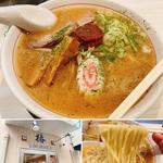 辛みそラーメン