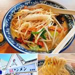 濃厚タンメン
