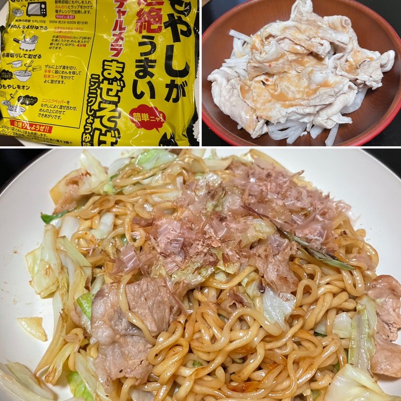 まぜそばアレンジ｢焼きそば｣(自宅)