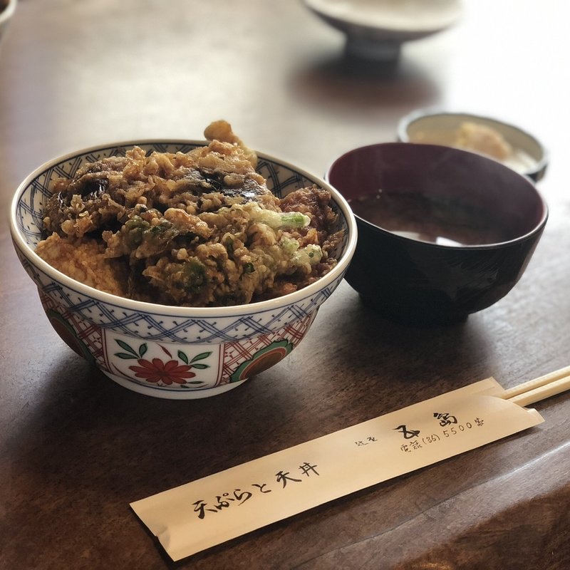 魚野菜天丼(天ぷら五島)