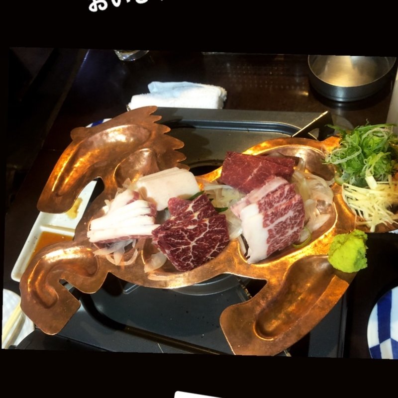 馬刺し(馬肉料理専門店　馬野郎 )