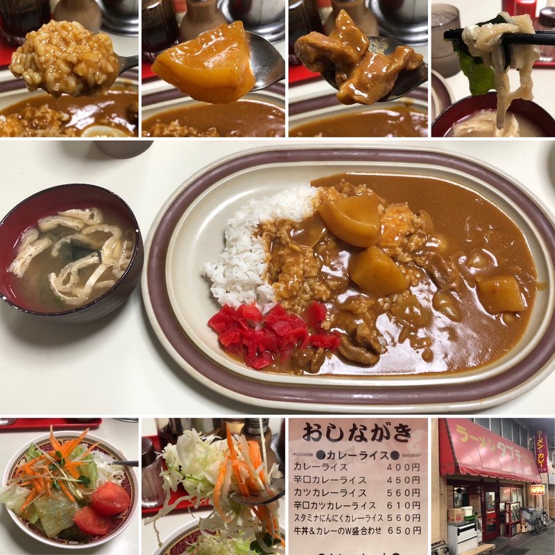 カレーライスセット(ラーメン&カレー タブチ)