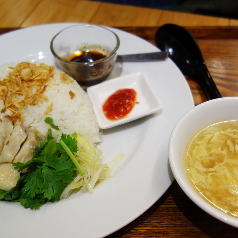 海南鶏飯(MANDARIN MARKET(マンダリン・マーケット))