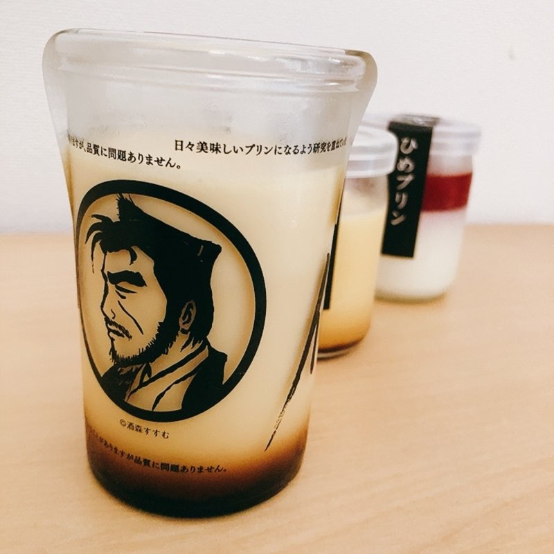 侍プリン(プリン本舗 本店 （プリンホンポ）)