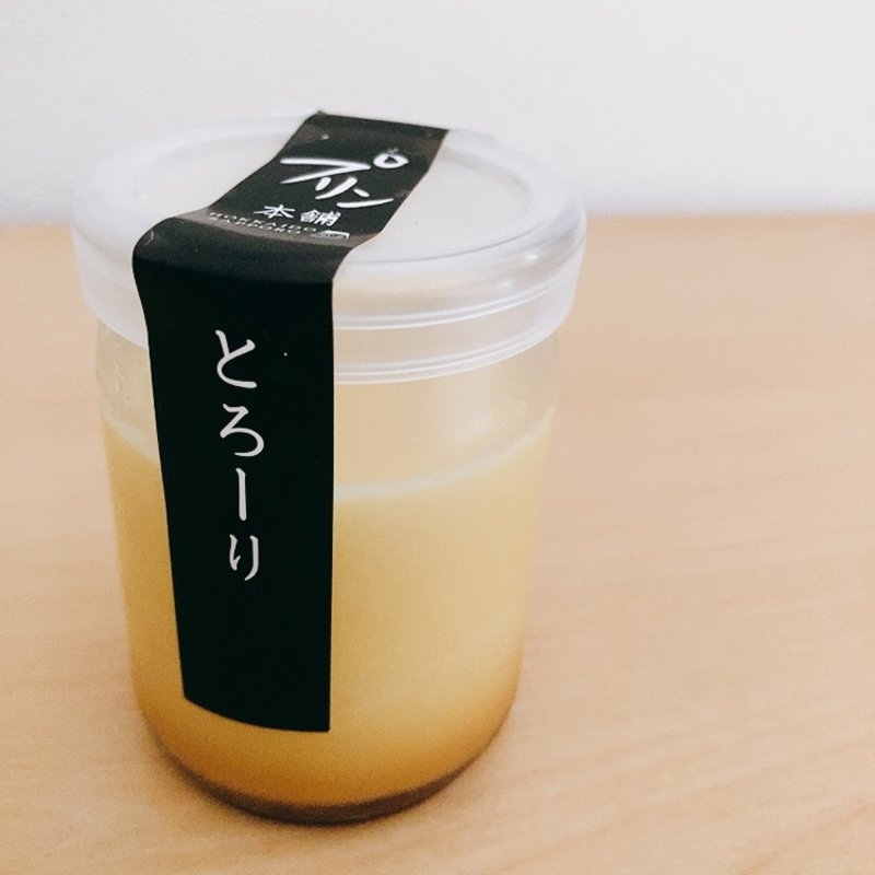 とろーりプリン(プリン本舗 本店 （プリンホンポ）)