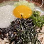 茨城黒豆納豆ネバネバそば