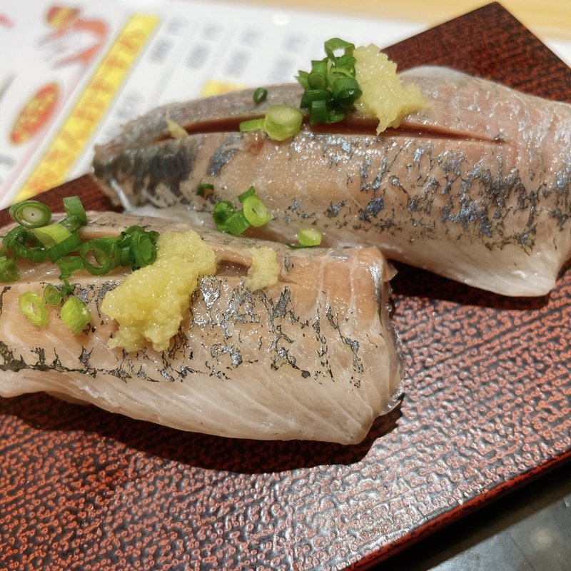 アジ(回転寿司やまと　篠崎店)