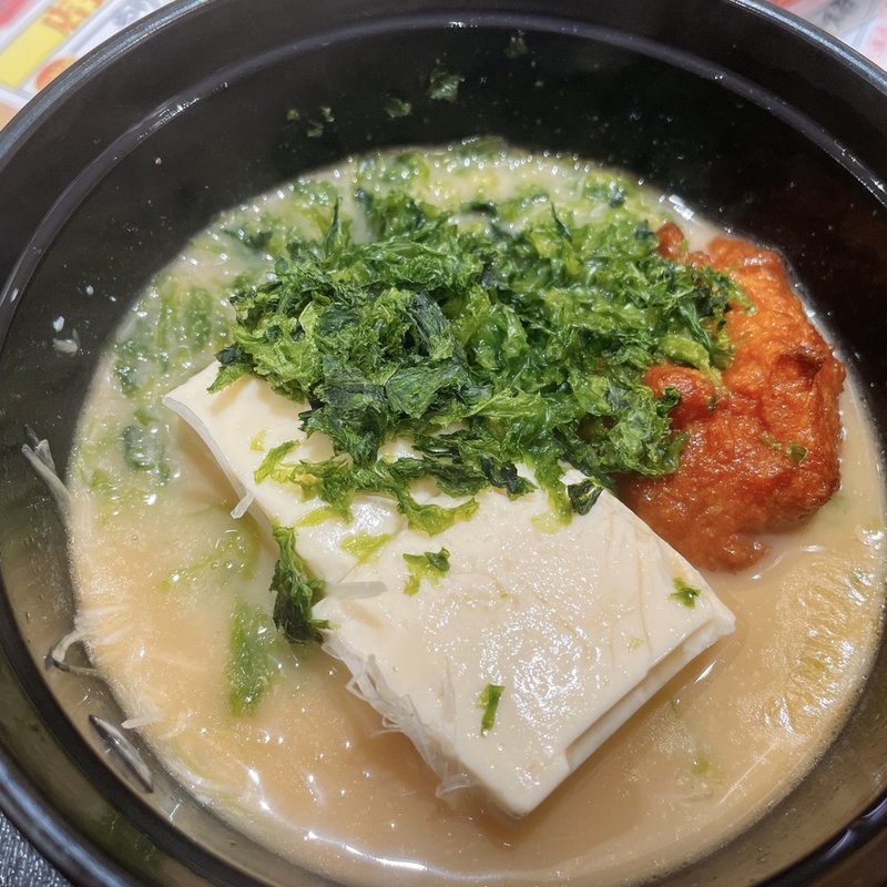 魚骨汁(回転寿司やまと　篠崎店)