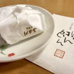 栗きんとん(松月堂 )