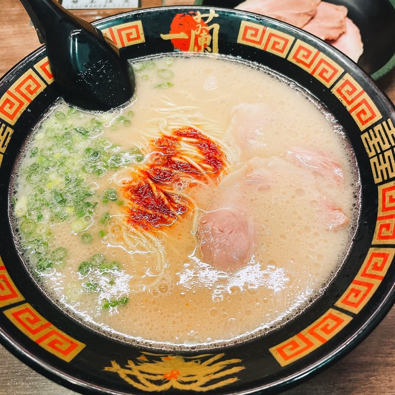 天然とんこつラーメン + チャーシュー（トッピング）(一蘭 横浜桜木町店 （イチラン）)
