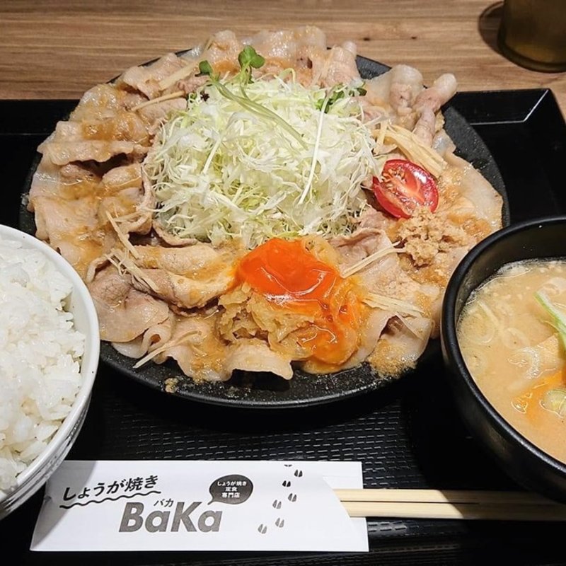 桃豚上ロース＆奥久慈卵の黄身添え定食(しょうが焼き Baka)