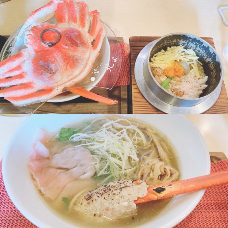 (蟹ラーメン専門店 香住 北よし)