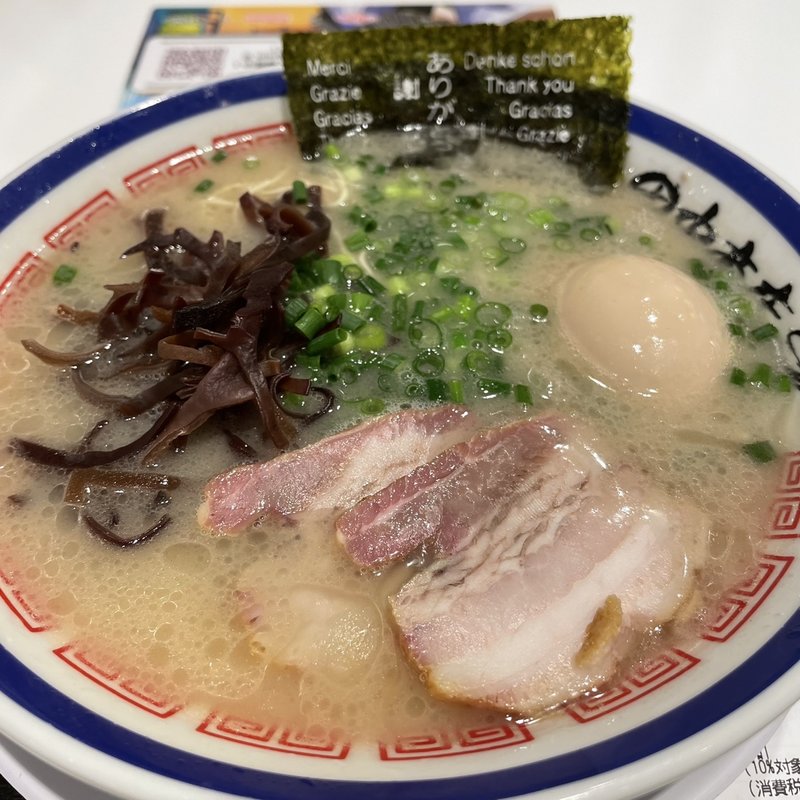 らーめん味玉入り(中華そば専門 田中そば店 ダイバーシティ東京店)