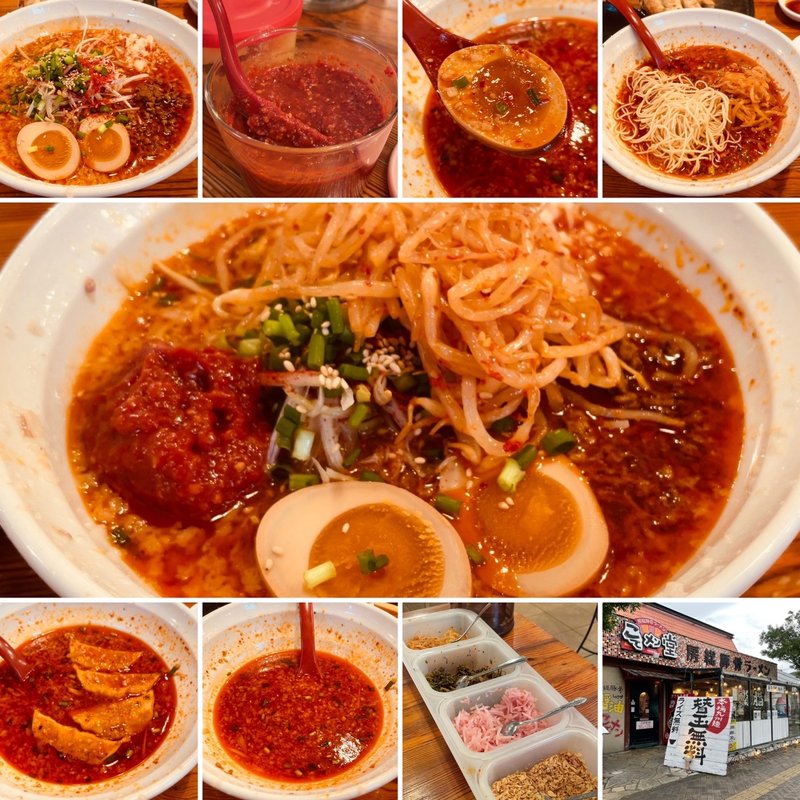 勝浦タンタン味玉こてメン＋餃子＋替玉(房総豚骨こてメン堂)