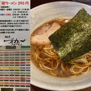 朝ラーメン390円(麺屋　づかちゃん)