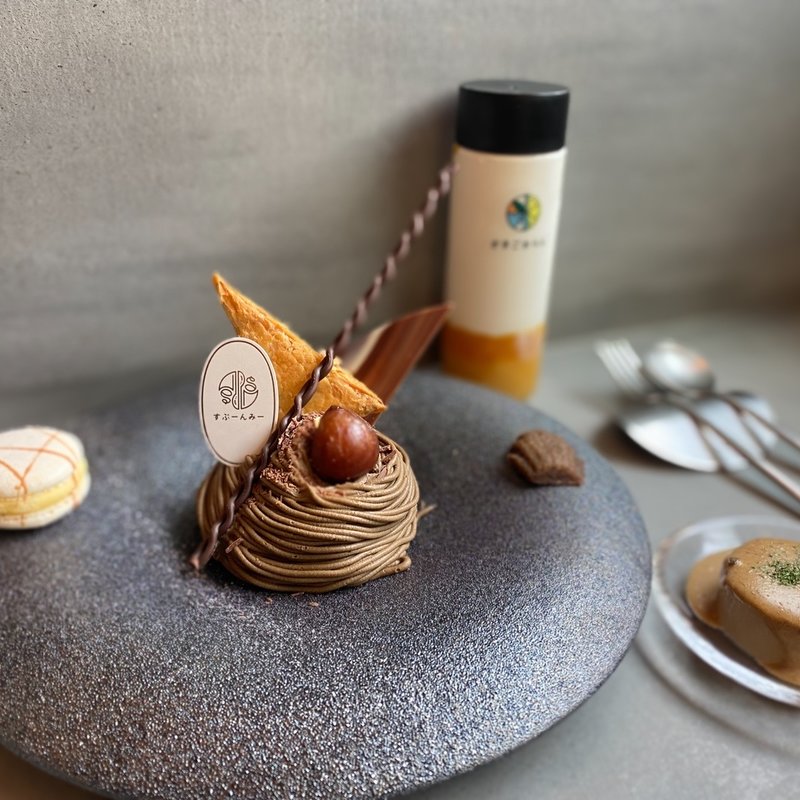 京番茶のかおり(すぷーんみー)