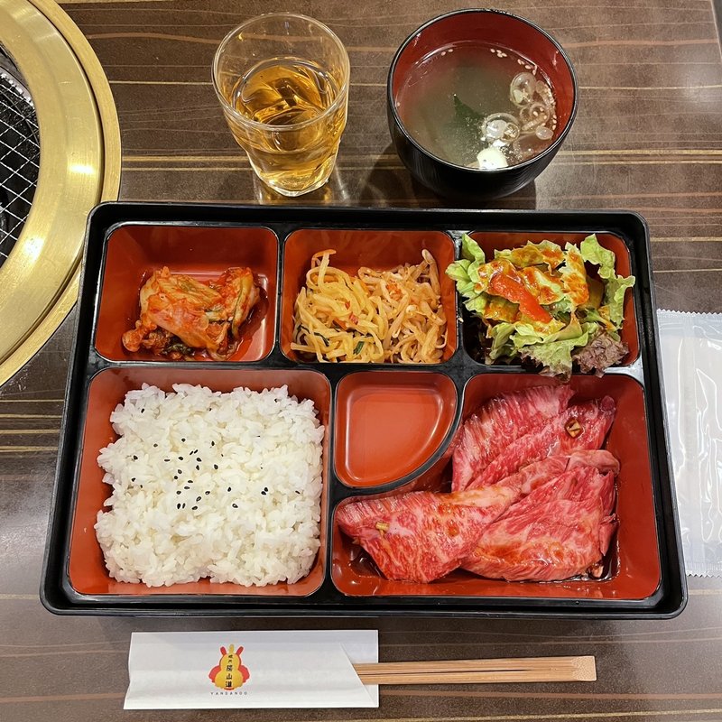 焼肉ランチ(タレ)＋追加和牛ロース(陽山道 上野本店 （ヤンサンドウ）)