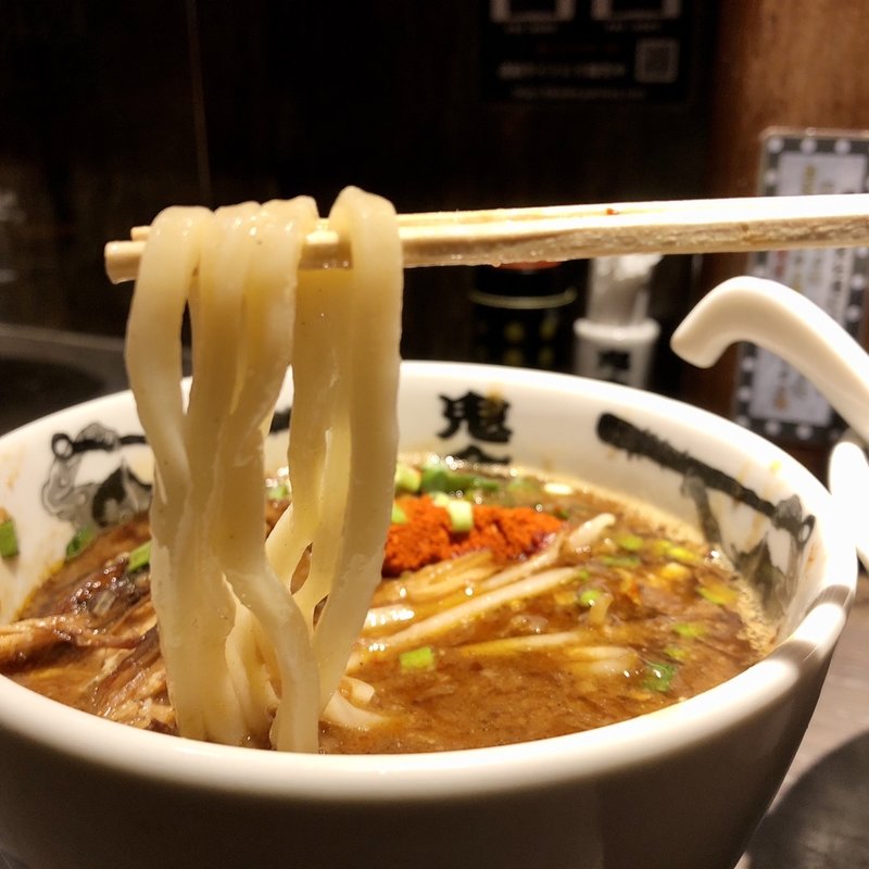 カラシビ味噌つけ麺(カラシビつけ麺　鬼金棒 （キカンボウ）)