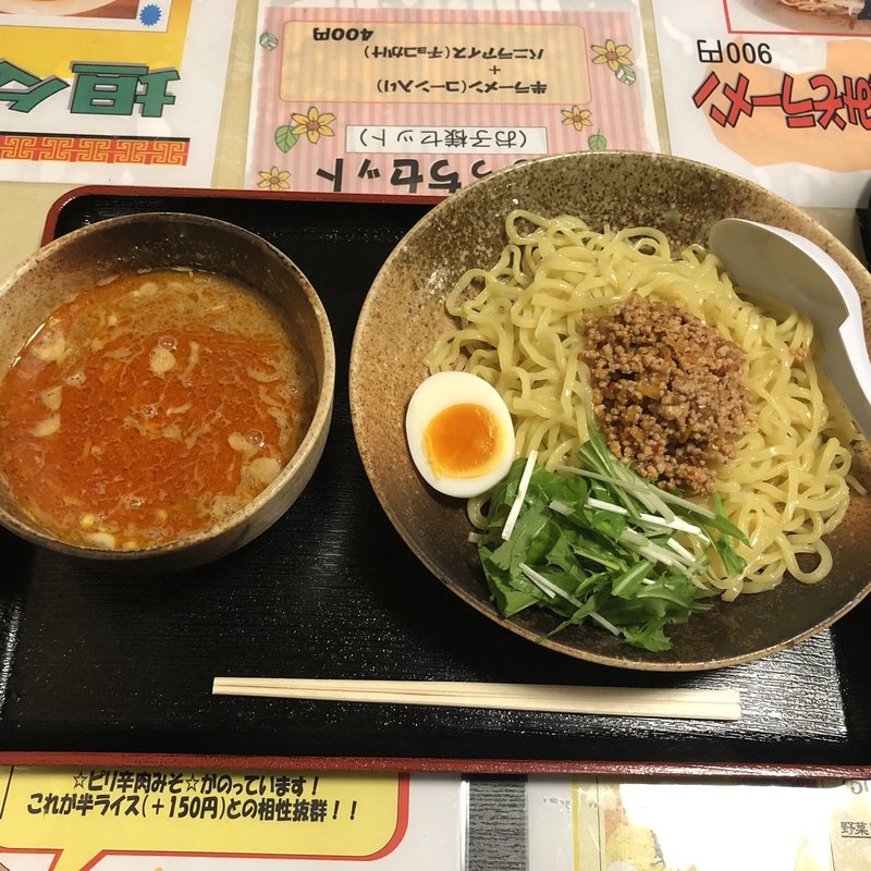 白胡麻坦々つけ麺(大熊食堂)