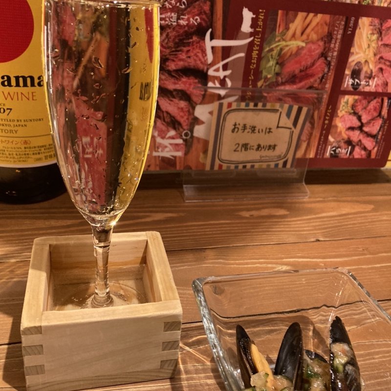 こぼれスパークリング(ガブリシャス 仙台店 （GabuLicious）)