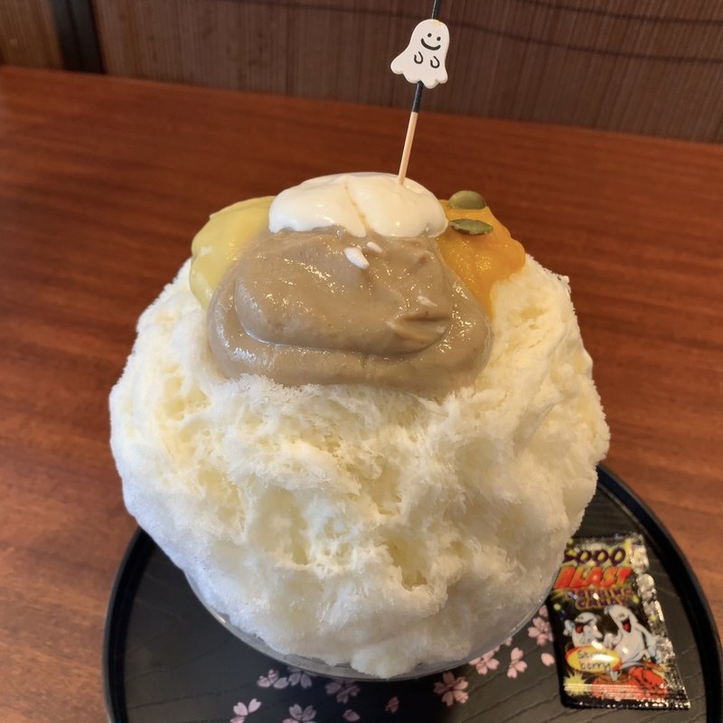 芋・栗・パンプキン(氷カフェ あん)