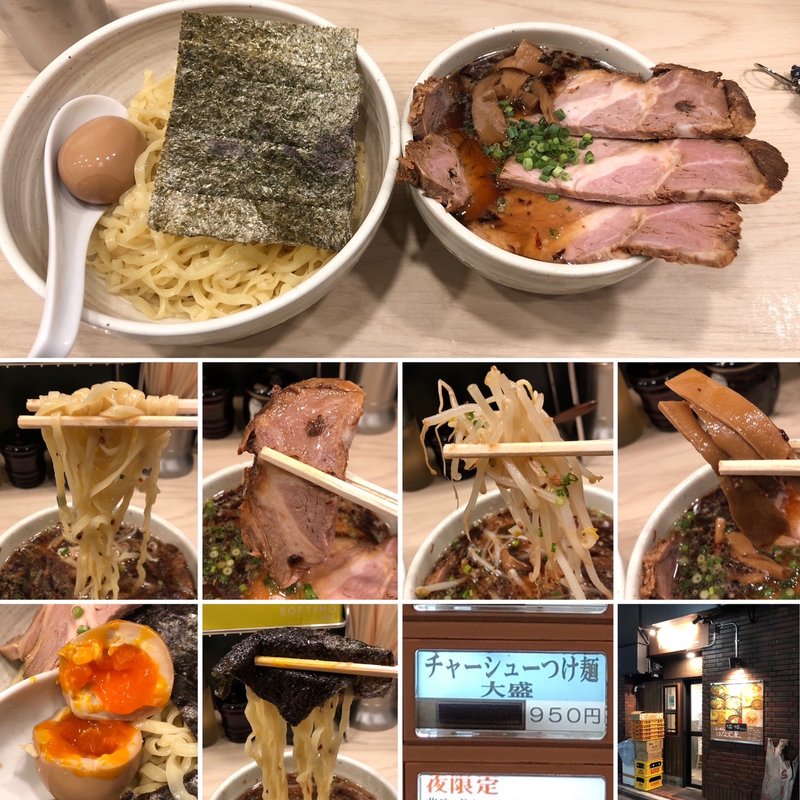 チャーシューつけ麺に味付けたまごトッピング(はな火屋)